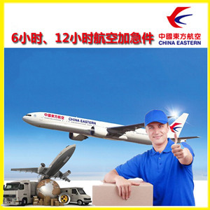 郴州北湖航空货运公司谈空运的四大作用是什么
